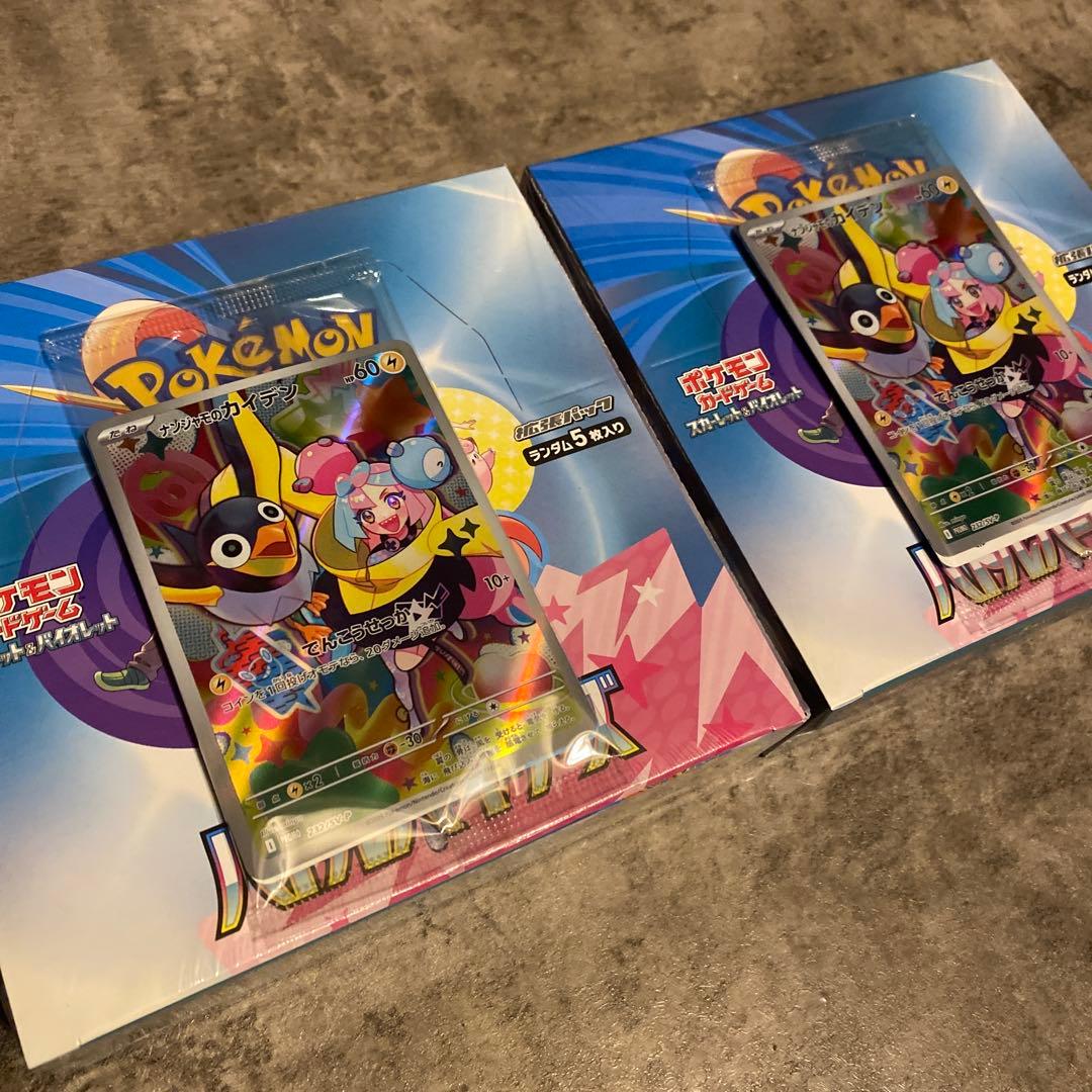 ポケモンカードゲーム バトルパートナーズ 2box プロモ付き　シュリンク付き