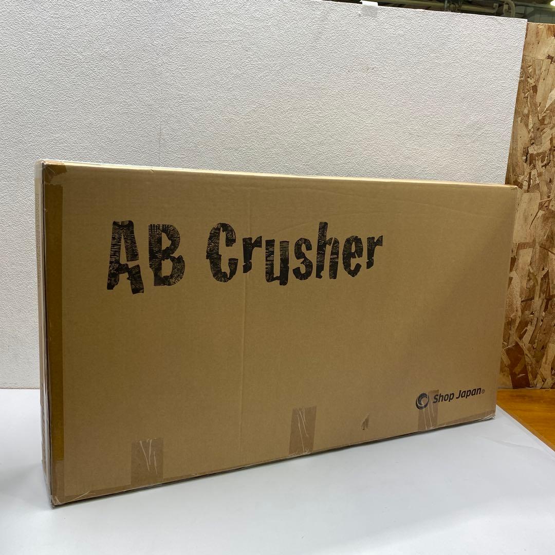 未使用 未開封 Shop Japan AB Crusher アブクラッシャー