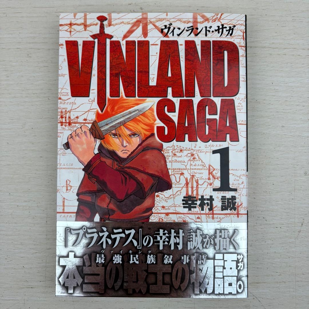 VINLAND SAGA ヴィンランド•サガ 旧版 全巻初版セット マガジンKC