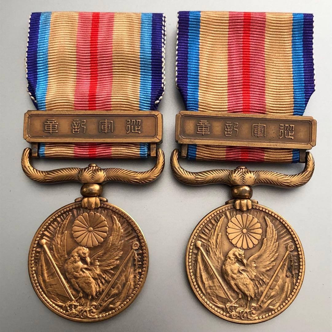 送料無料・特価】日本軍 陸軍 海軍 勲章 徽章 支那事変従軍記章 本体