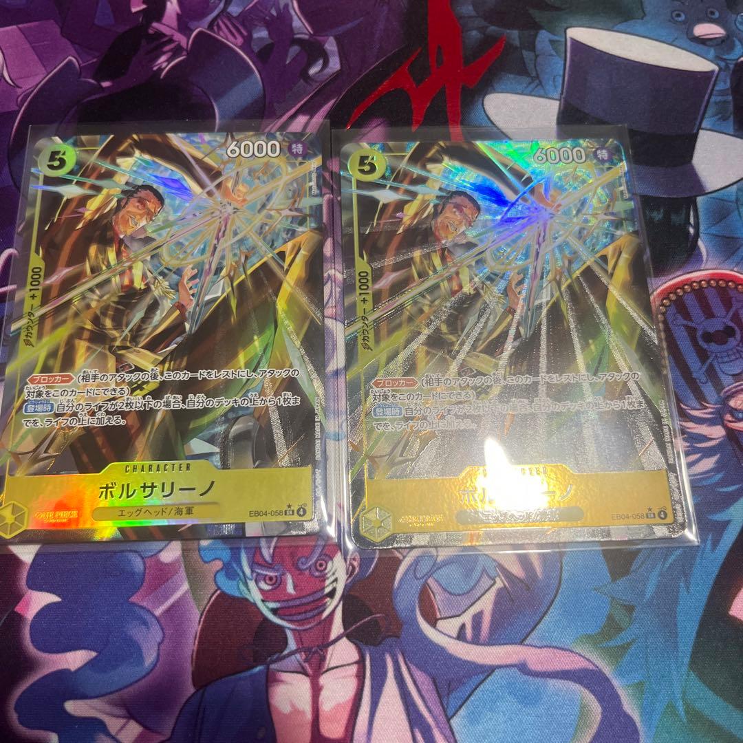 ワンピースカード　ボルサリーノ　SR パラレル　2枚 eb04 ワンピースカード ボルサリーノ SR 2枚セット eb04-058 - メルカリ
