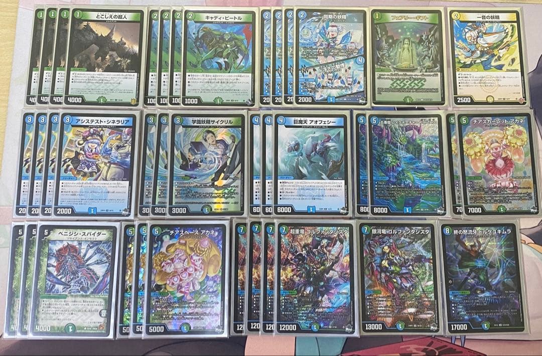デュエルマスターズ 青緑ジャイアントデッキ