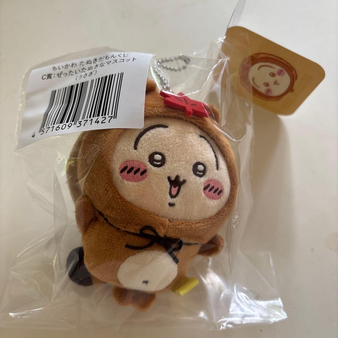 ちいかわ たぬきだもんくじ (うさぎ) - メルカリ