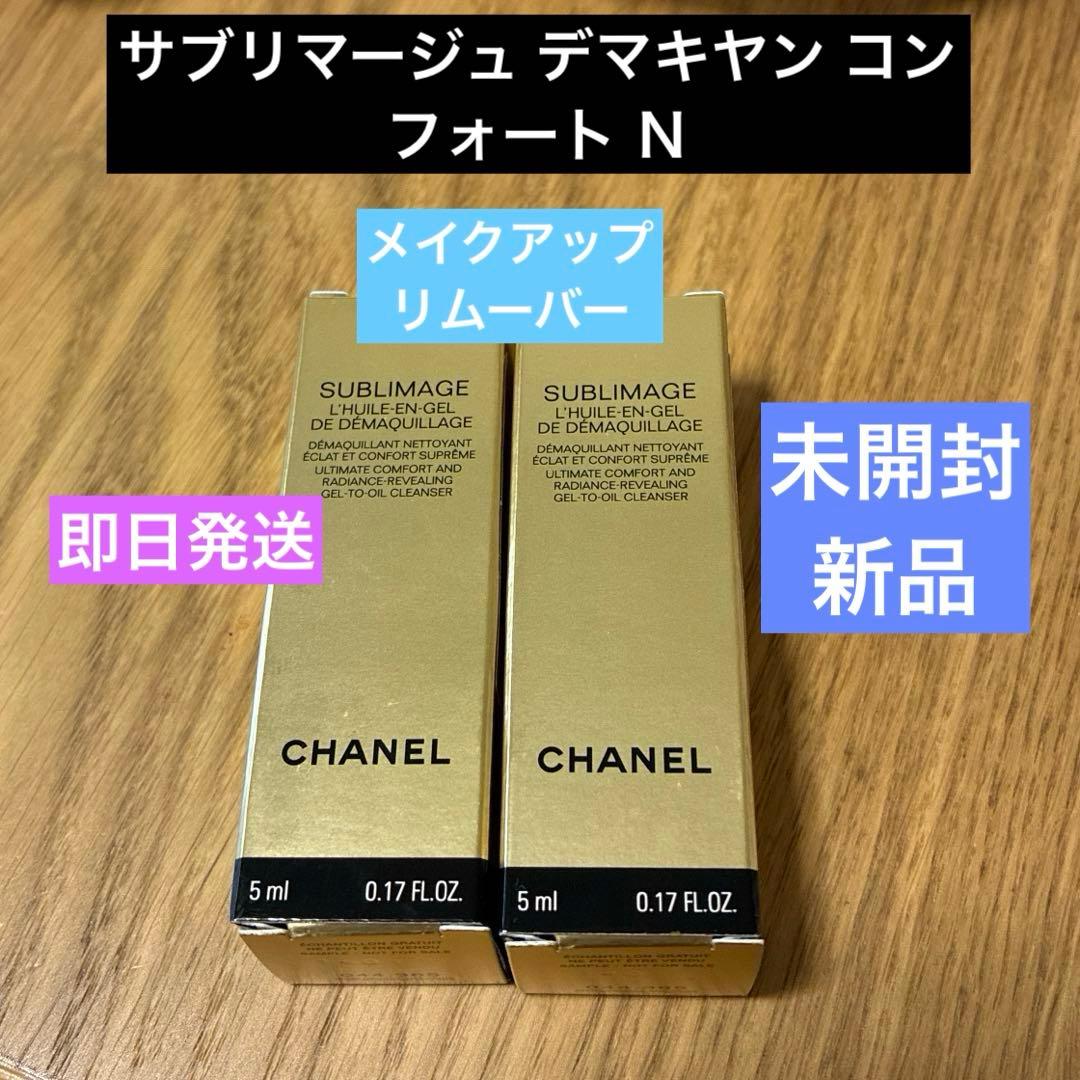 Chanelサブリマージュ デマキヤン コンフォート N - メルカリ