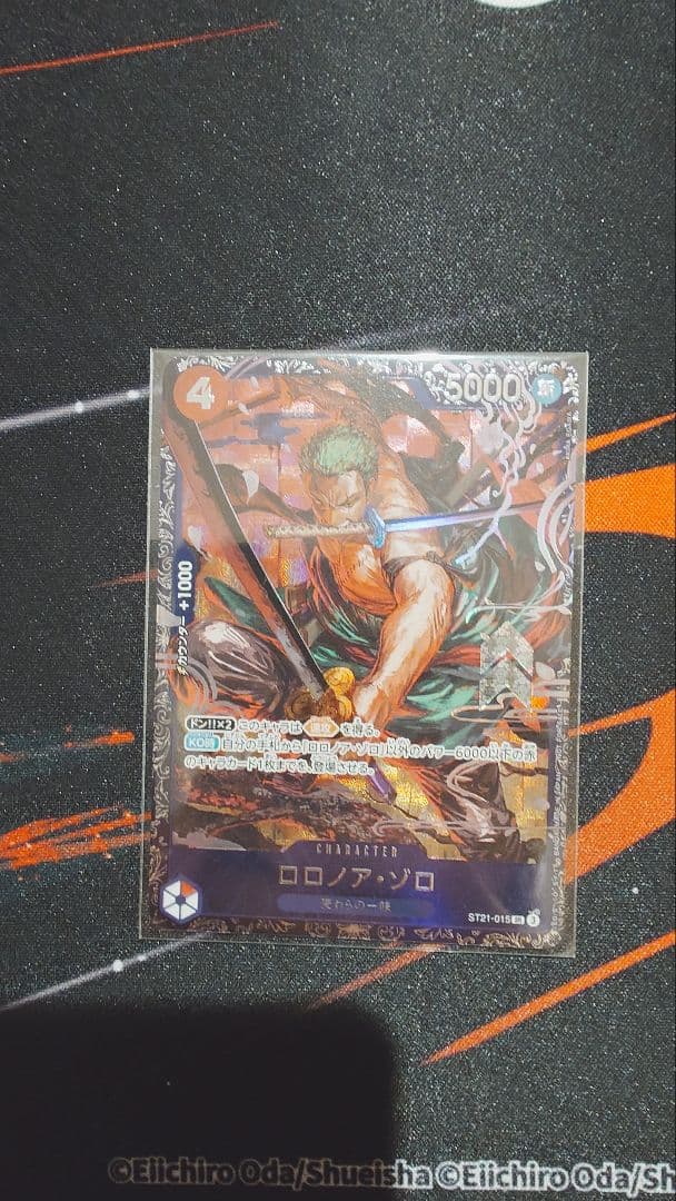 ワンピース カードゲーム　フラッグシップ　ロロノア・ゾロ未開封 🌟販売情報🌟 〔未開封〕ロロノア・ゾロ「SR」(赤)[ST21-015