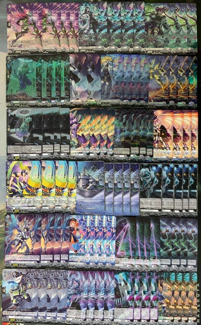 【SR】ヴァンガード/幻真星戦/ブラントゲート/セミコン