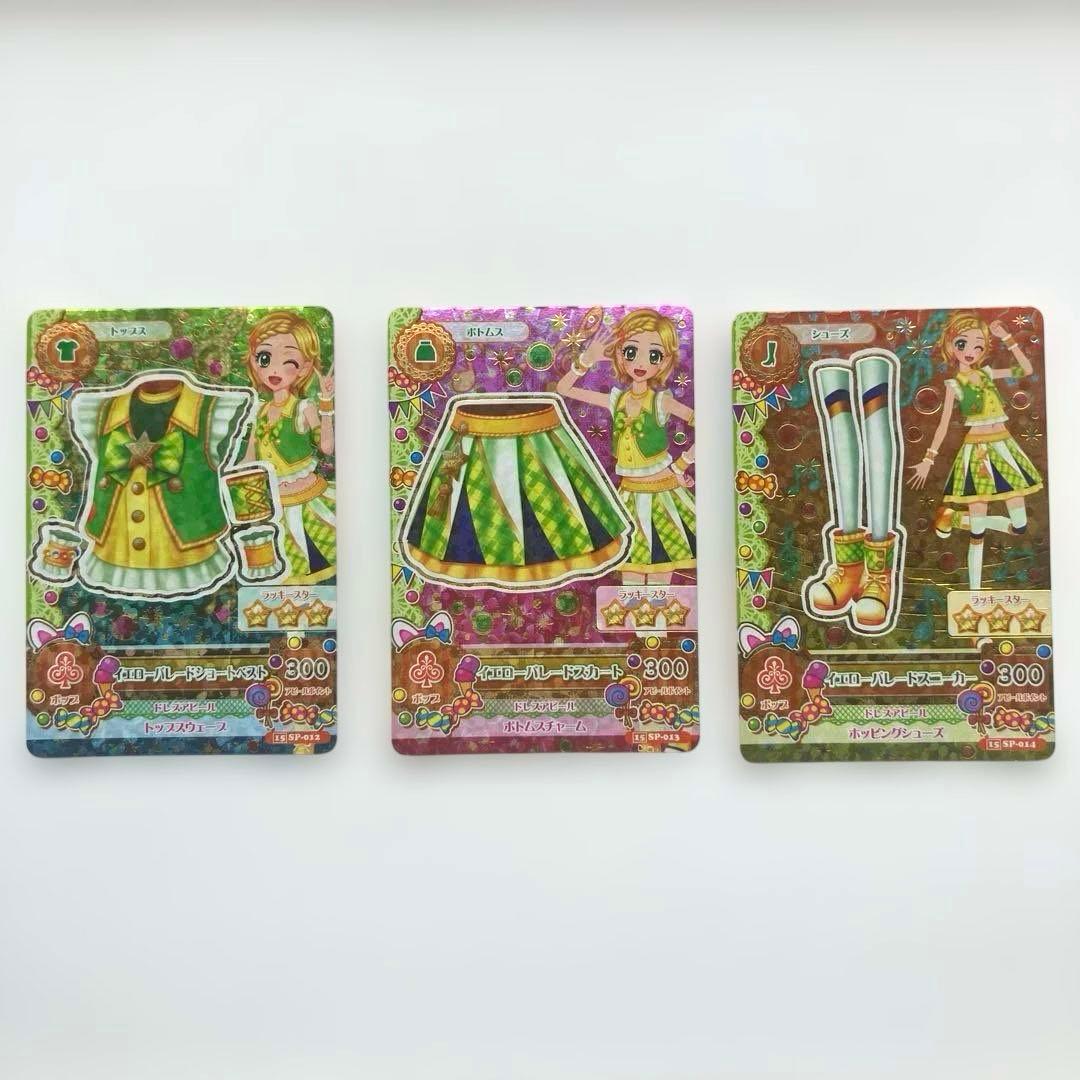 アイカツカード 新条ひなき 制服 - メルカリ