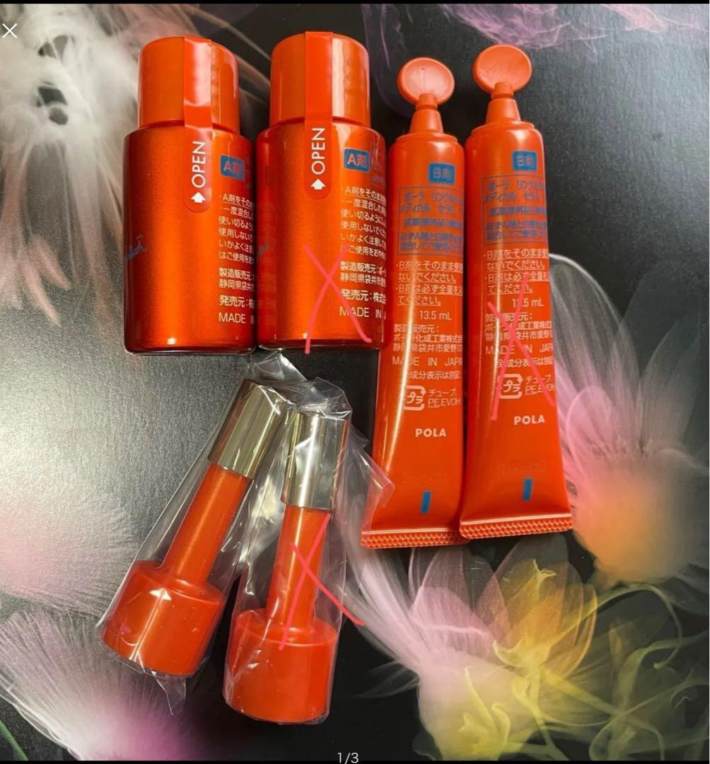 トライアルセット・サンプル madeline 使い比べ!美容液サンプルセット | SERUM SAMPLE SET