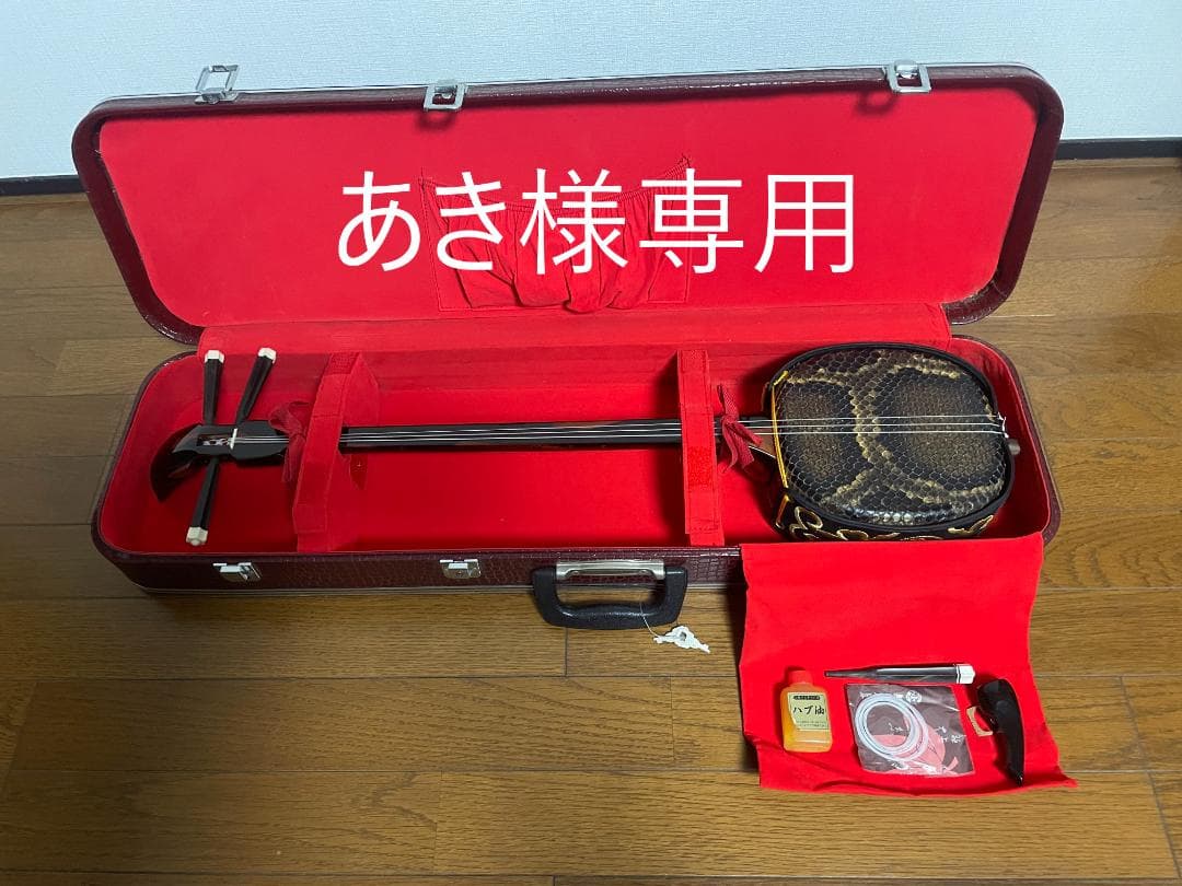 沖縄　三線（さんしん）～黒木の棹・本皮一枚張り