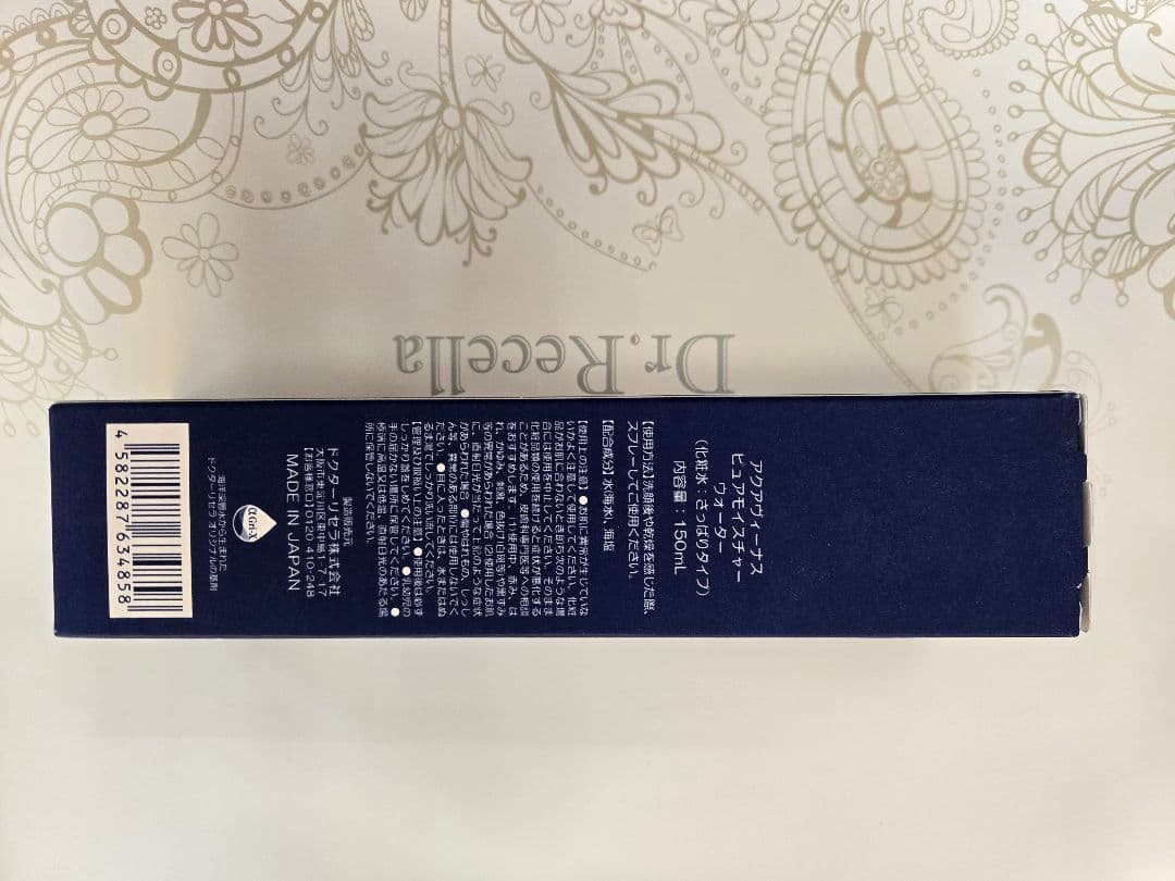 ファンデーション AYA