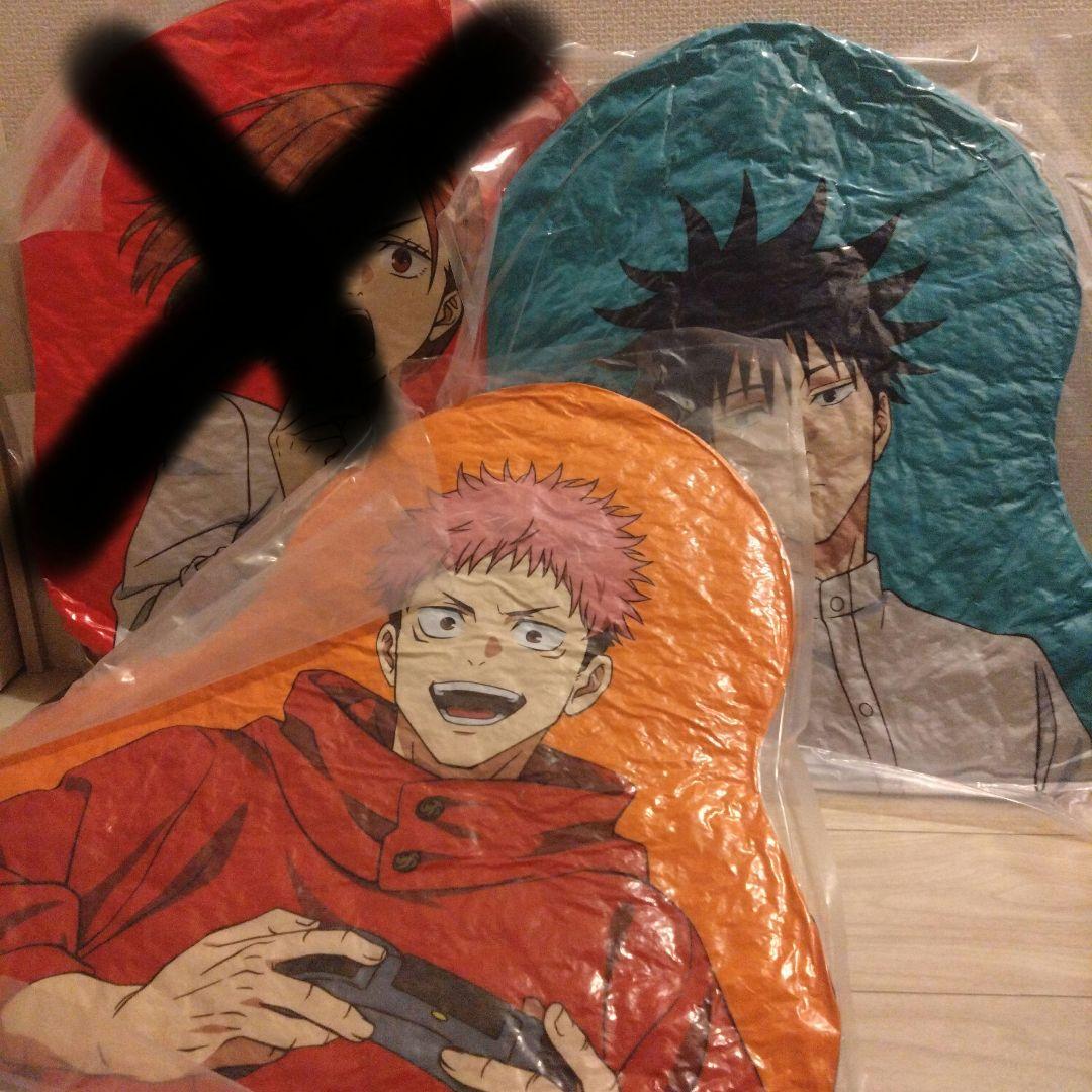 呪術廻戦 セガラッキーくじ ダイカットクッションA 、B賞 - メルカリ