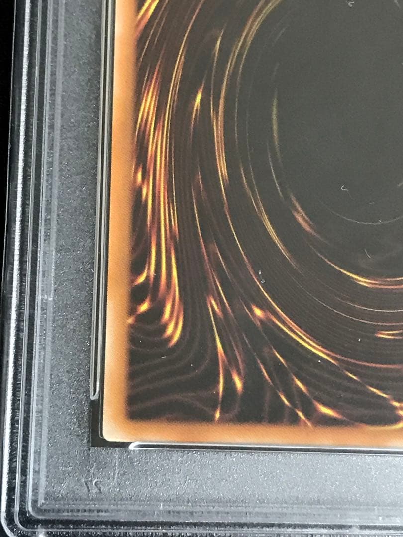 遊戯王 PSA10 カオス・ソルジャー － 開闢の使者 － レリーフ - 遊戯王