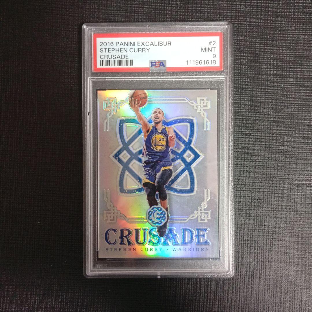 EXCALIBUR STEPHEN CURRY PSA9 - メルカリ