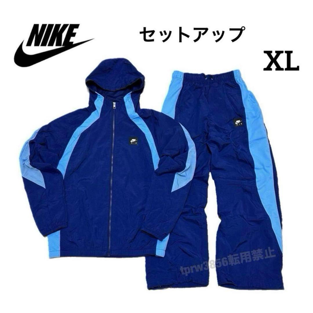ナイキ ナイロン ジャージ セットアップ XL ジャケット パンツ - メルカリ