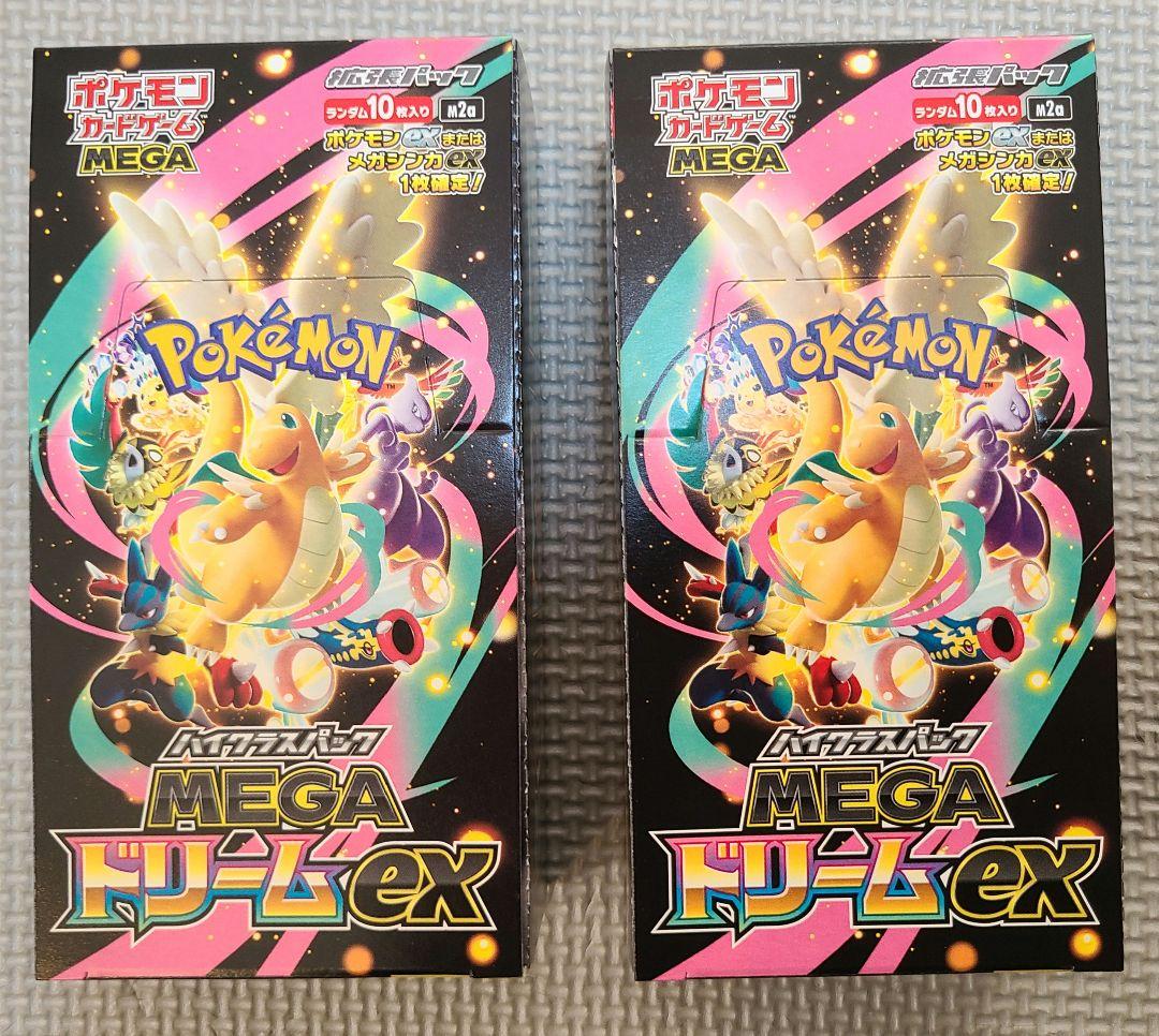 ポケモンカードMEGA ドリームex （2BOX）シュリンク無しペリペリ有り