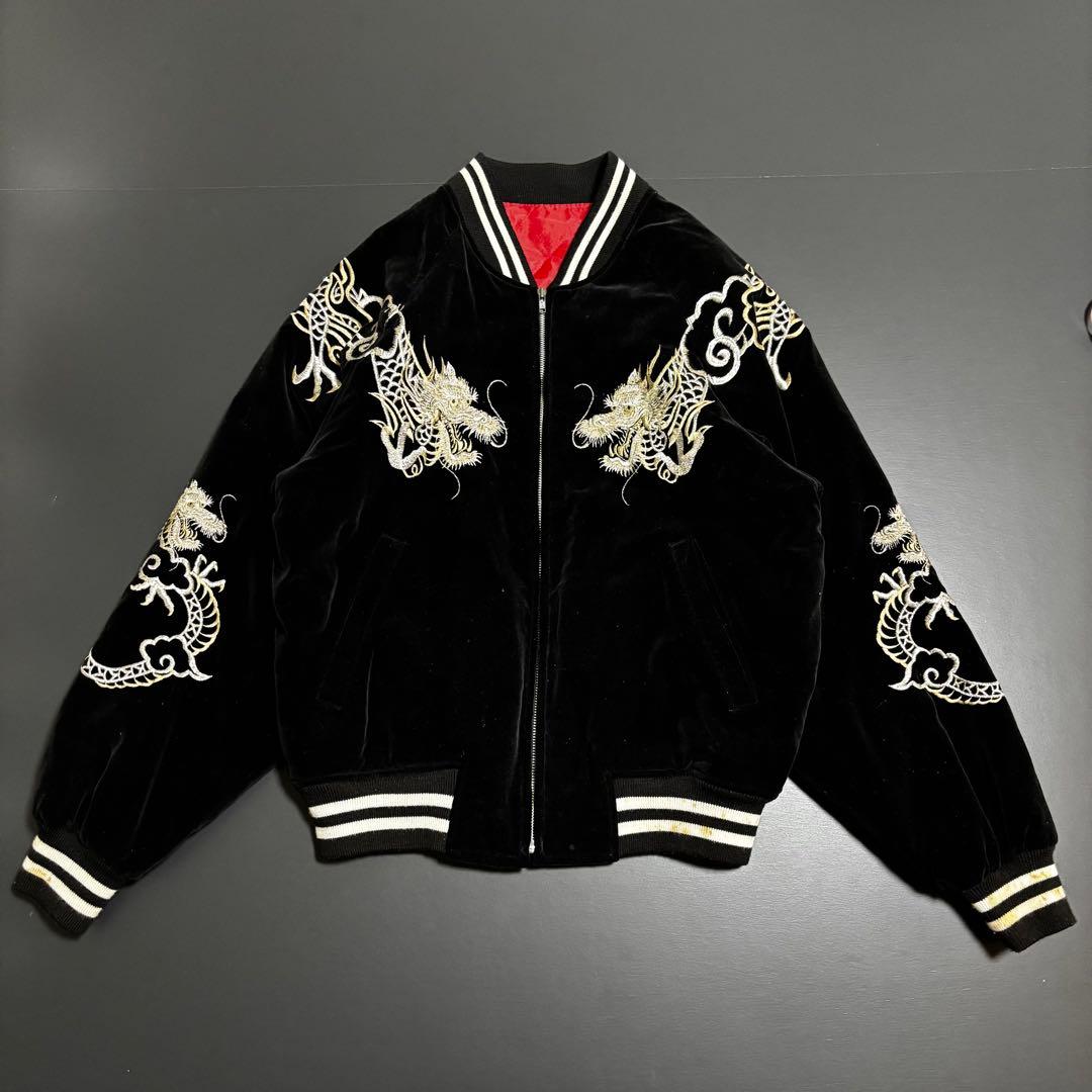 スカジャン 別珍 ベロア 中綿 龍柄 刺繍 日本製 ヴィンテージ フリーサイズ