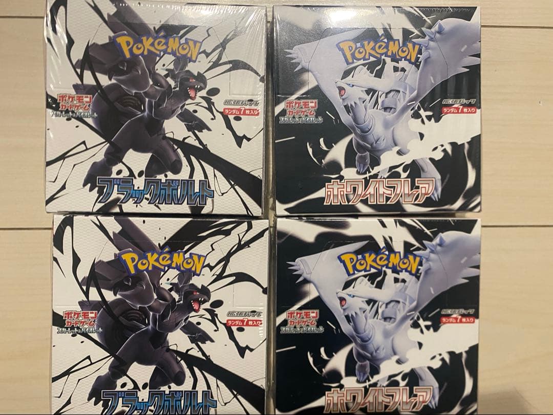 ポケモンカード　ブラックボルト　ホワイトフレア　BOX シュリ付き 楽天市場】6月6日発売 予約 レビューくじ特典あり 新品未開封 ブラック