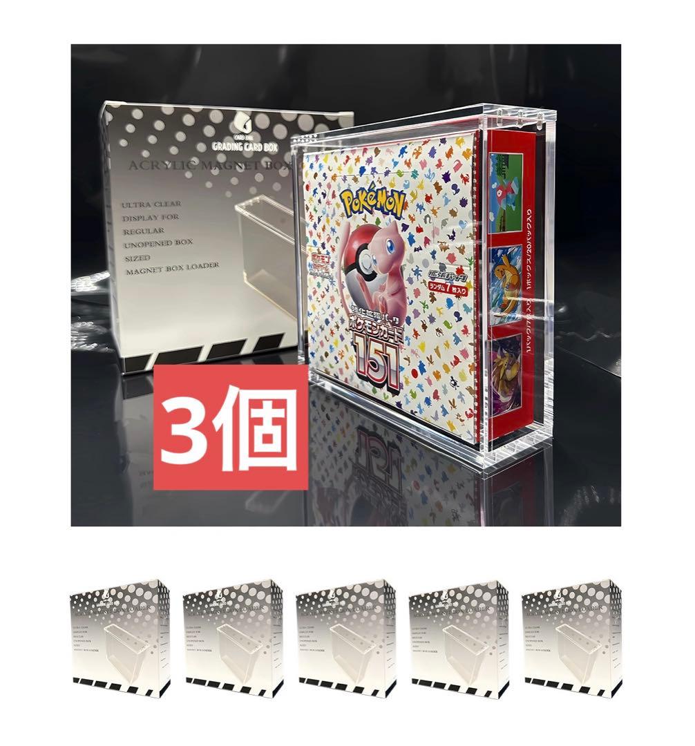 専用　レギュラーサイズ3個　ハーフサイズ3個　BOXローダー　新品 新品】ホビーベース カードアクセサリ NEW TCGローダー (クリア)[内寸