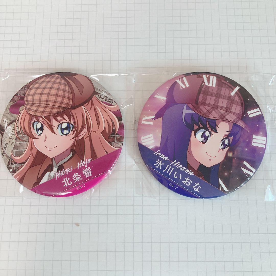 プロダクション プリキュア 第2弾 北条響 氷川いおな 缶バッジ - メルカリ