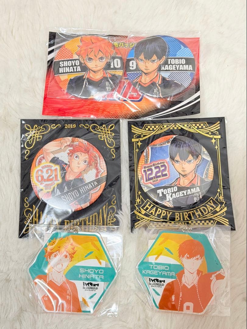 ハイキュー日向翔陽 影山飛雄 6点まとめ売り - メルカリ