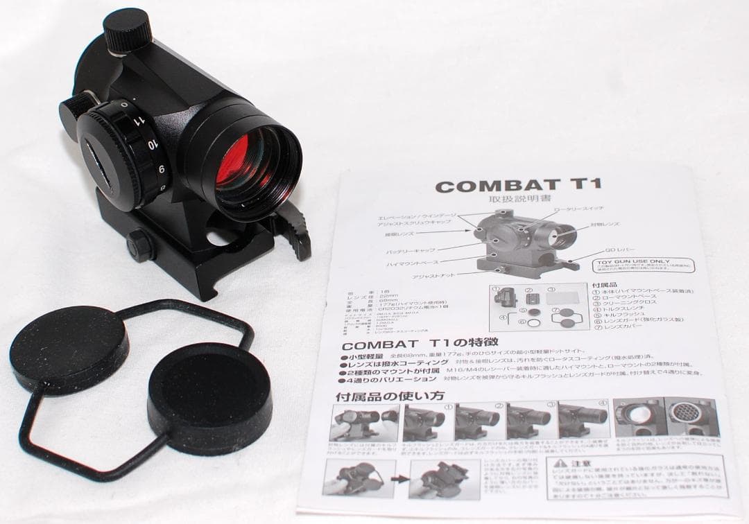 ノーベルアームズ ドットサイト COMBAT T1 ノーベルアームズ COMBAT T1 ドットサイト