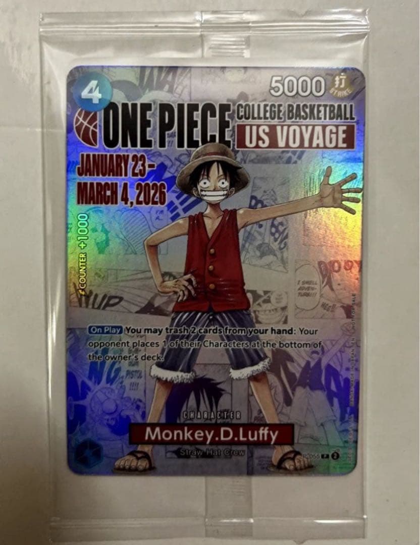 Monkey D. Luffy ルフィ バスケ US Voyagee Monkey.D.Luffy (055) (College Basketball US Voyage) P-055 One