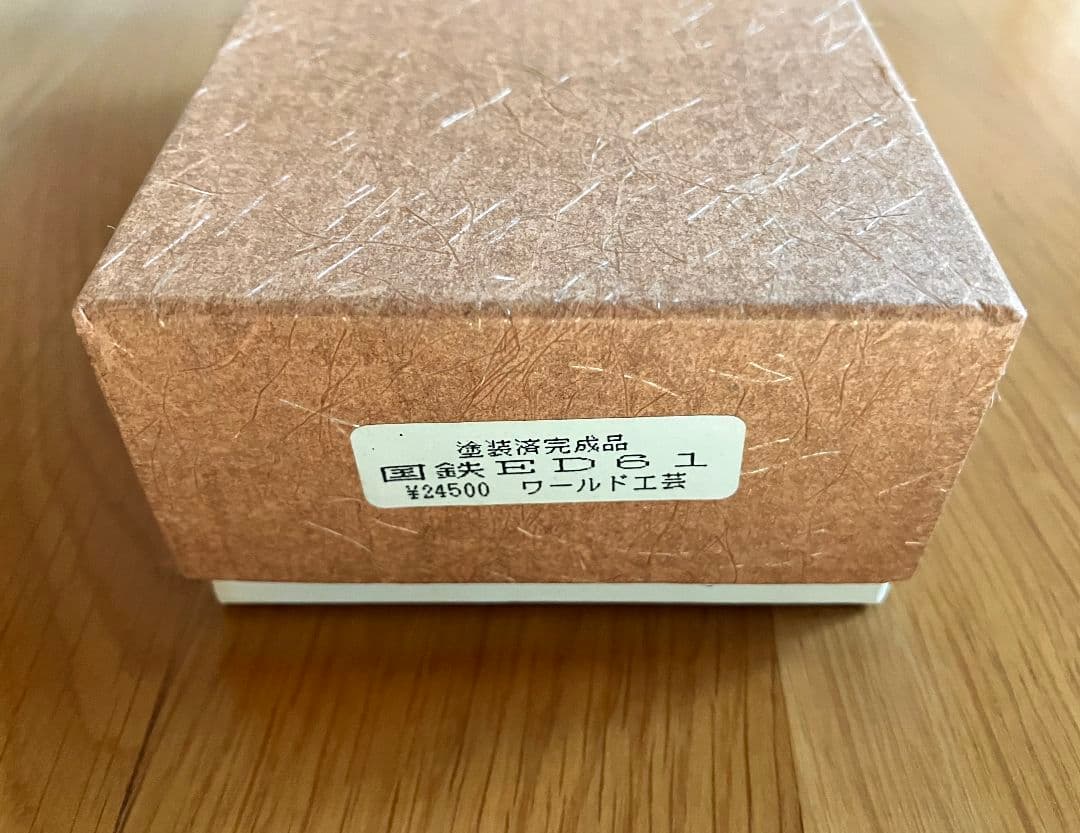 ワールド工芸 Nゲージ ED61 塗装済 完成品 ワールド工芸】2023年9月～2024年3月 新製品発売予定 （2023年8月28日