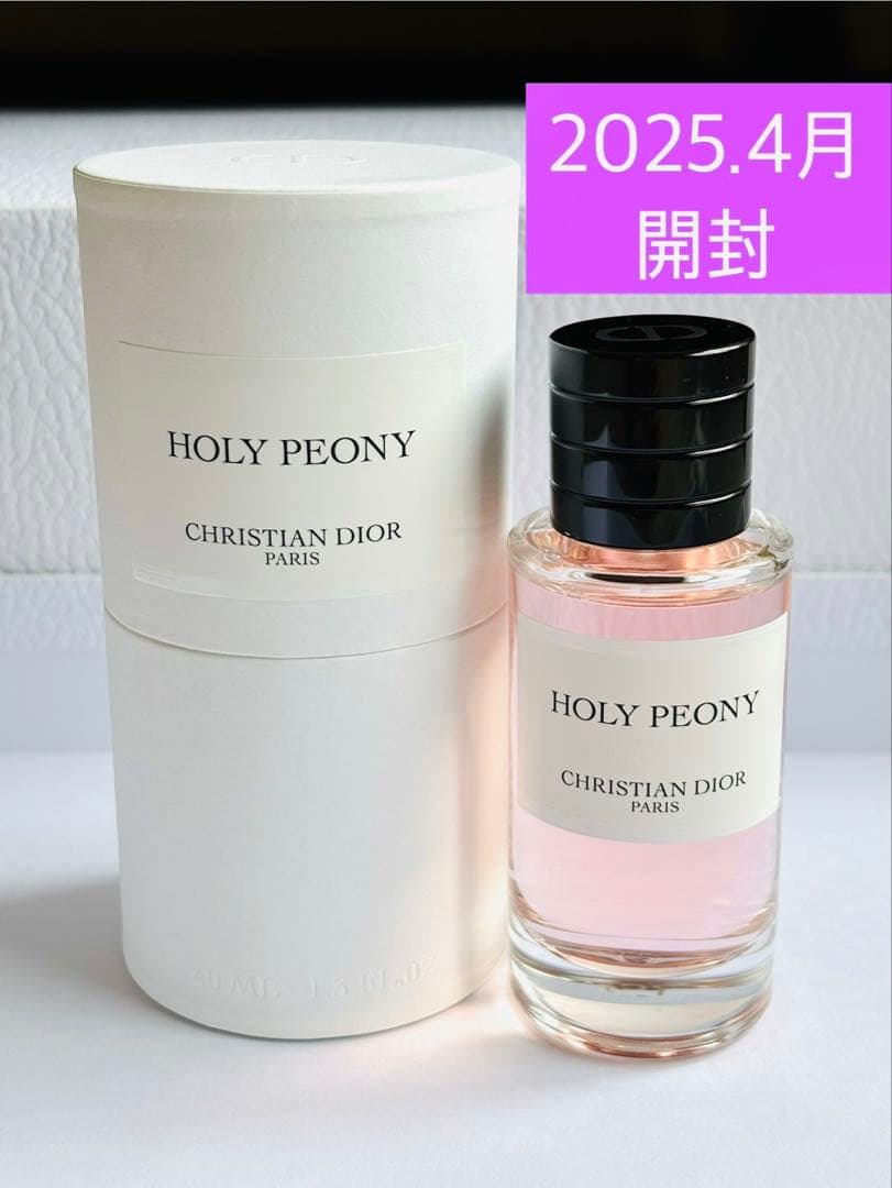 メゾンクリスチャンディオール ホーリーピオニー 40ml