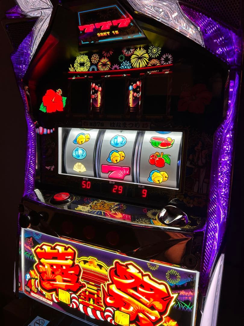 期間限定値下げ 送料込み パチスロ パイオニア S華祭 不要機付