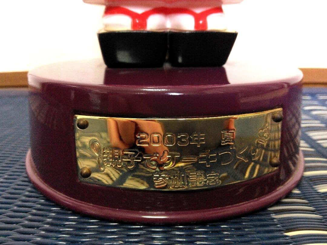 非売品 不二家 2003 親子でケーキづくり イベント ペコちゃん 首振り