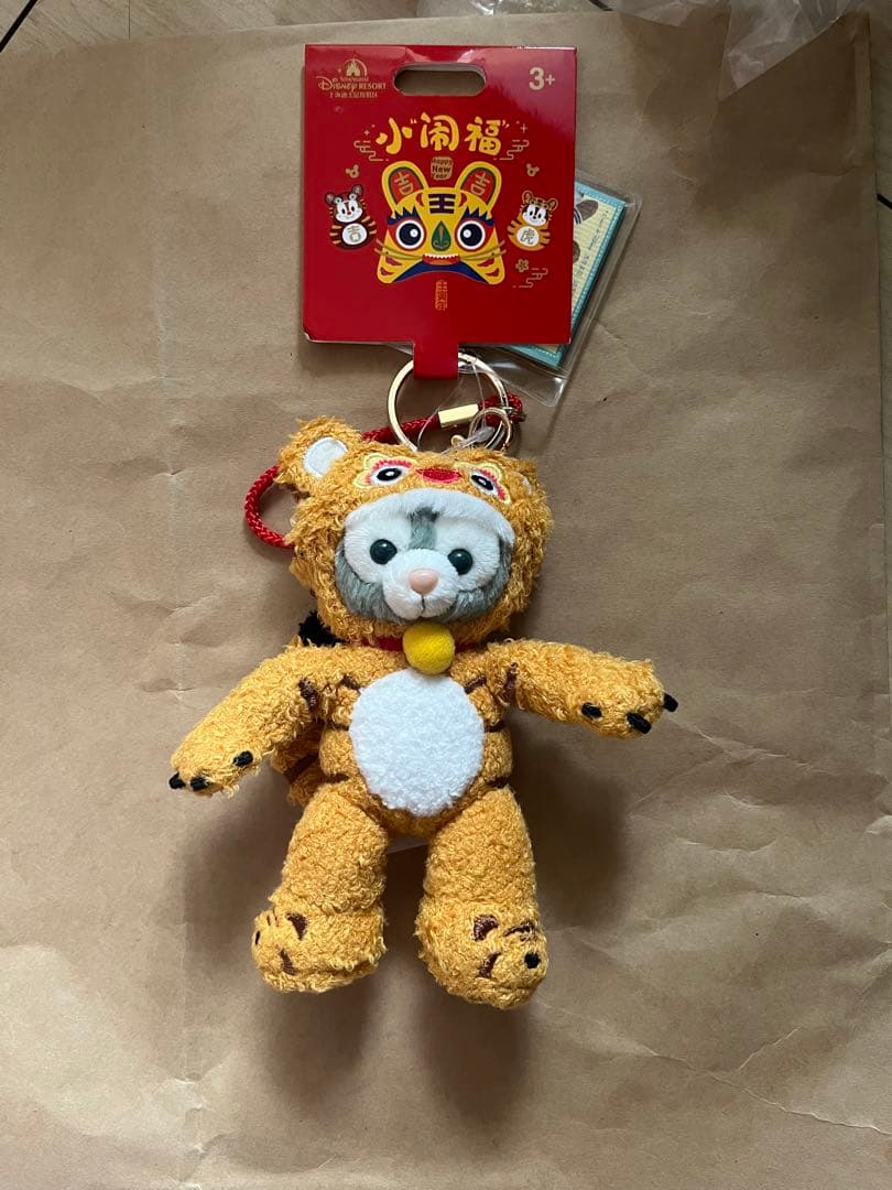 レア　ディズニー 正月　ジェラトーニ　キーチェーン 上海限定 虎 楽天市場】上海ディズニー 2021 旧正月・9インチ・ジェラトーニ