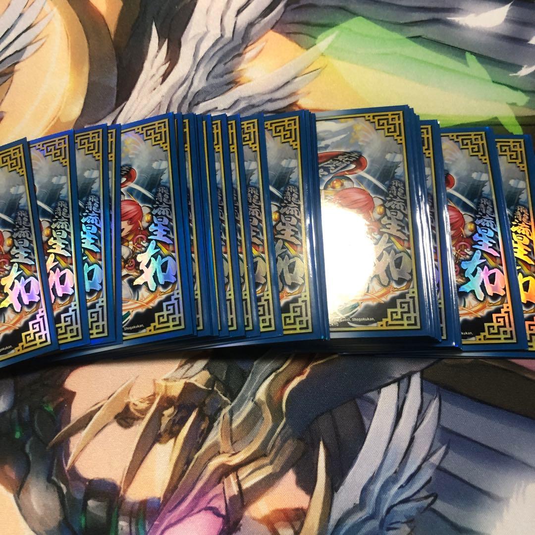 閃光娘々プリンプリン スリーブ 40枚 デュエル・マスターズ 旧公式