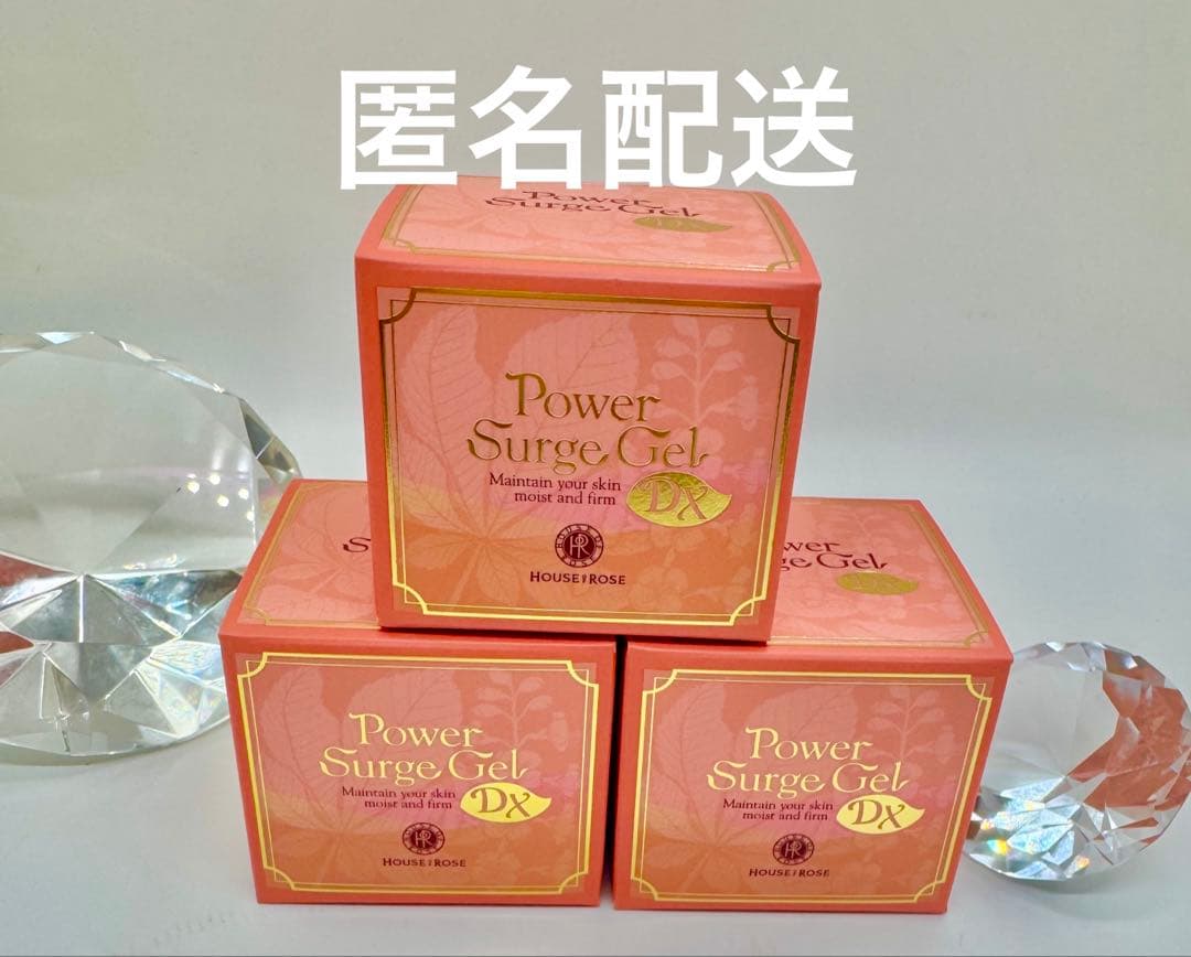 Power Surge Gel DX 3個セット新品未使用品