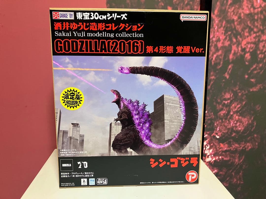酒井ゆうじ造形コレクション　30cm シン・ゴジラ　覚醒　少年リック限定
