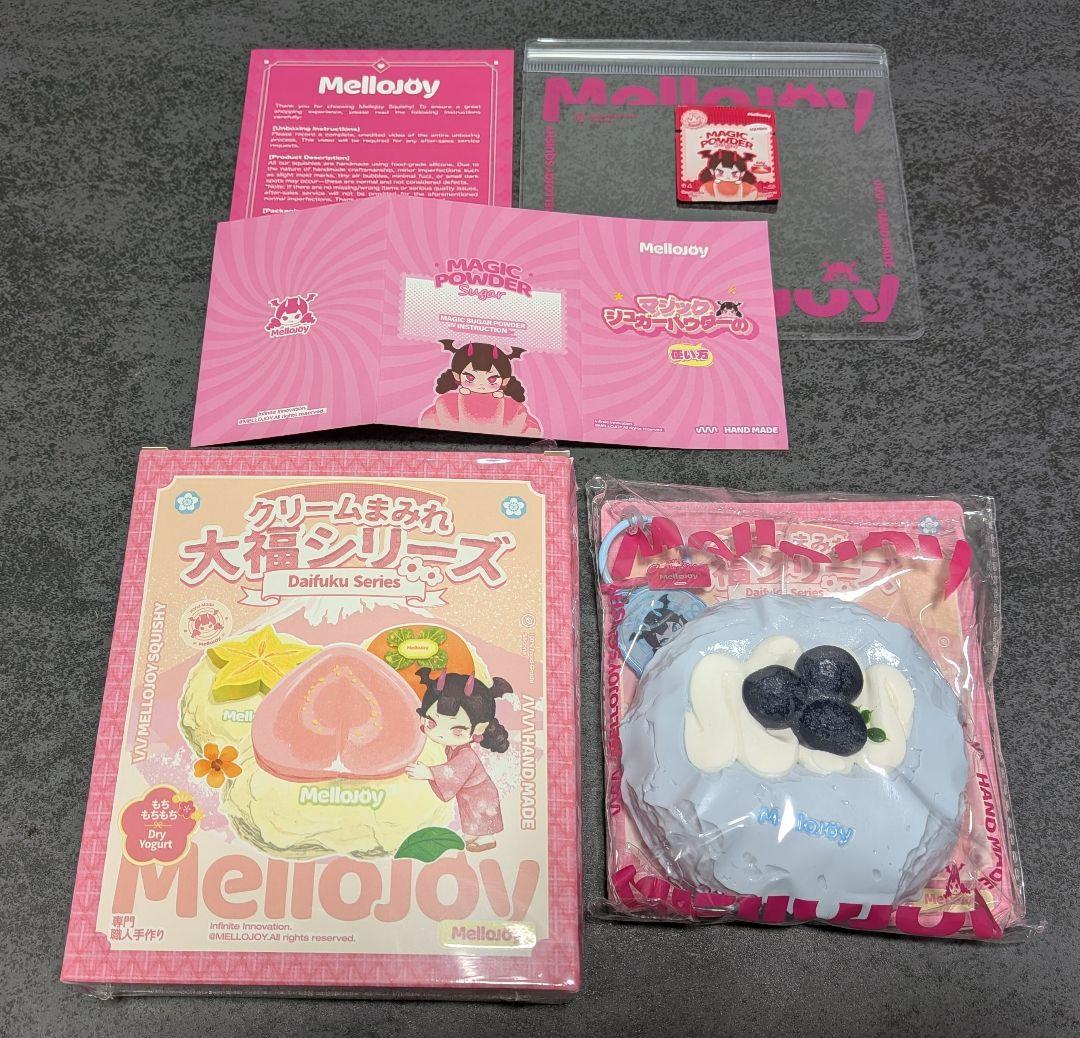 mellojoy メロジョイ クリームまみれ大福 ブルーベリー（パウダー付