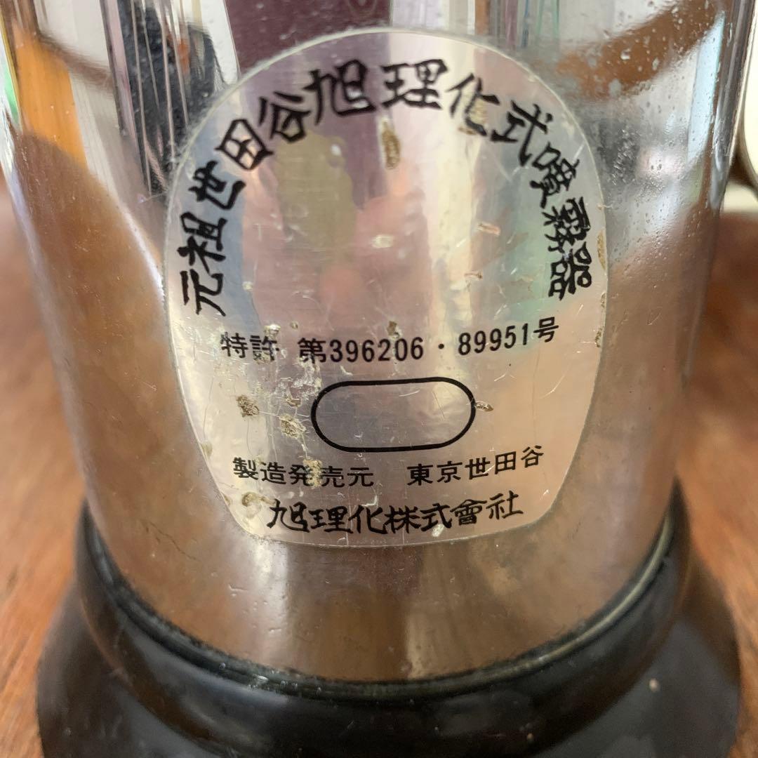 元祖世田谷旭理化式 噴霧器 レトロ 染色 業務用 霧吹き 蓄圧式ジャンク