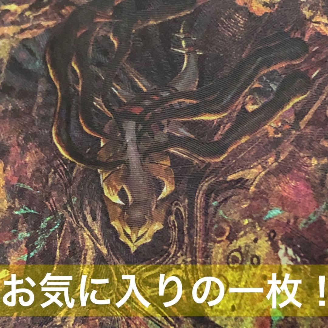 ギラティナVSTAR UR 2枚セット 】VSTARユニバース ロストアビス