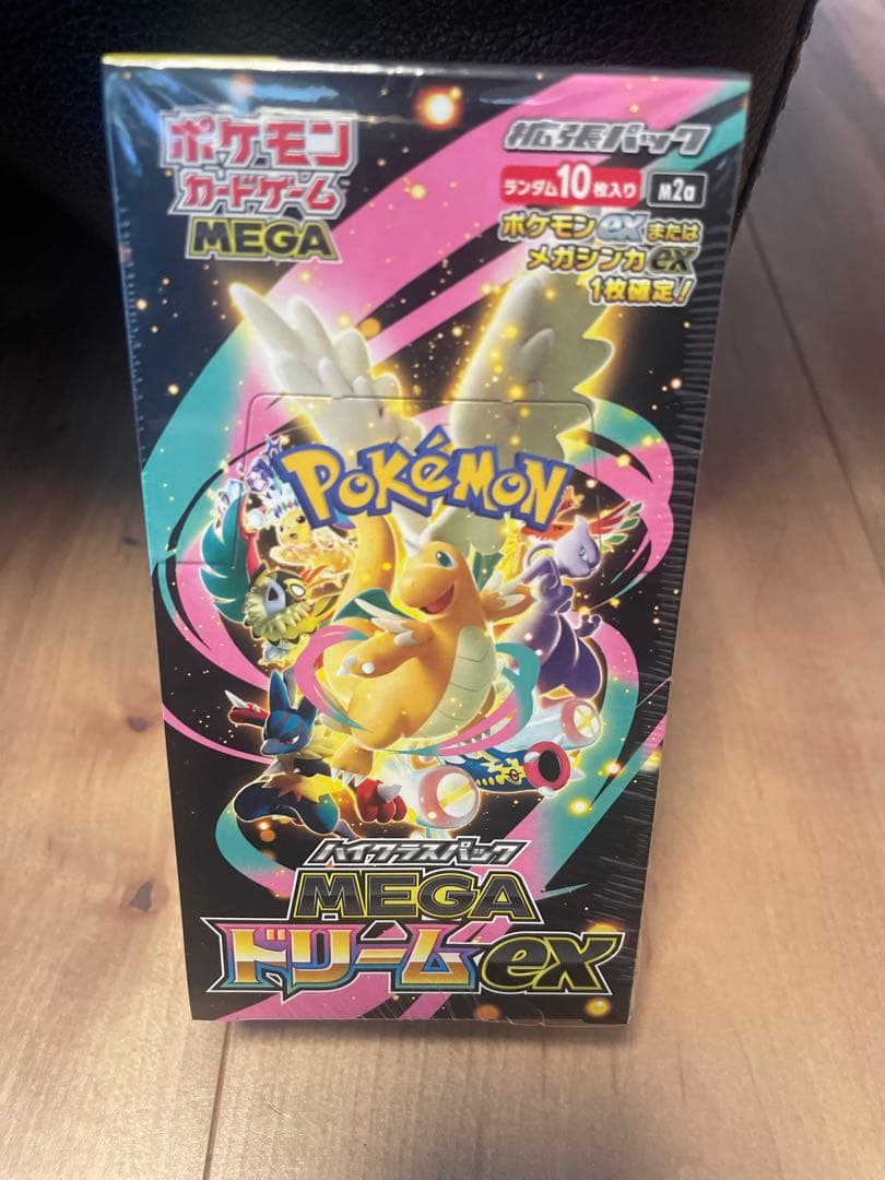 ポケモンカード　 ハイクラスパック MEGAドリームex