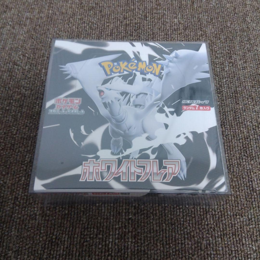 ホワイトフレア 未開封ボックス シュリンク付 ポケモンカード