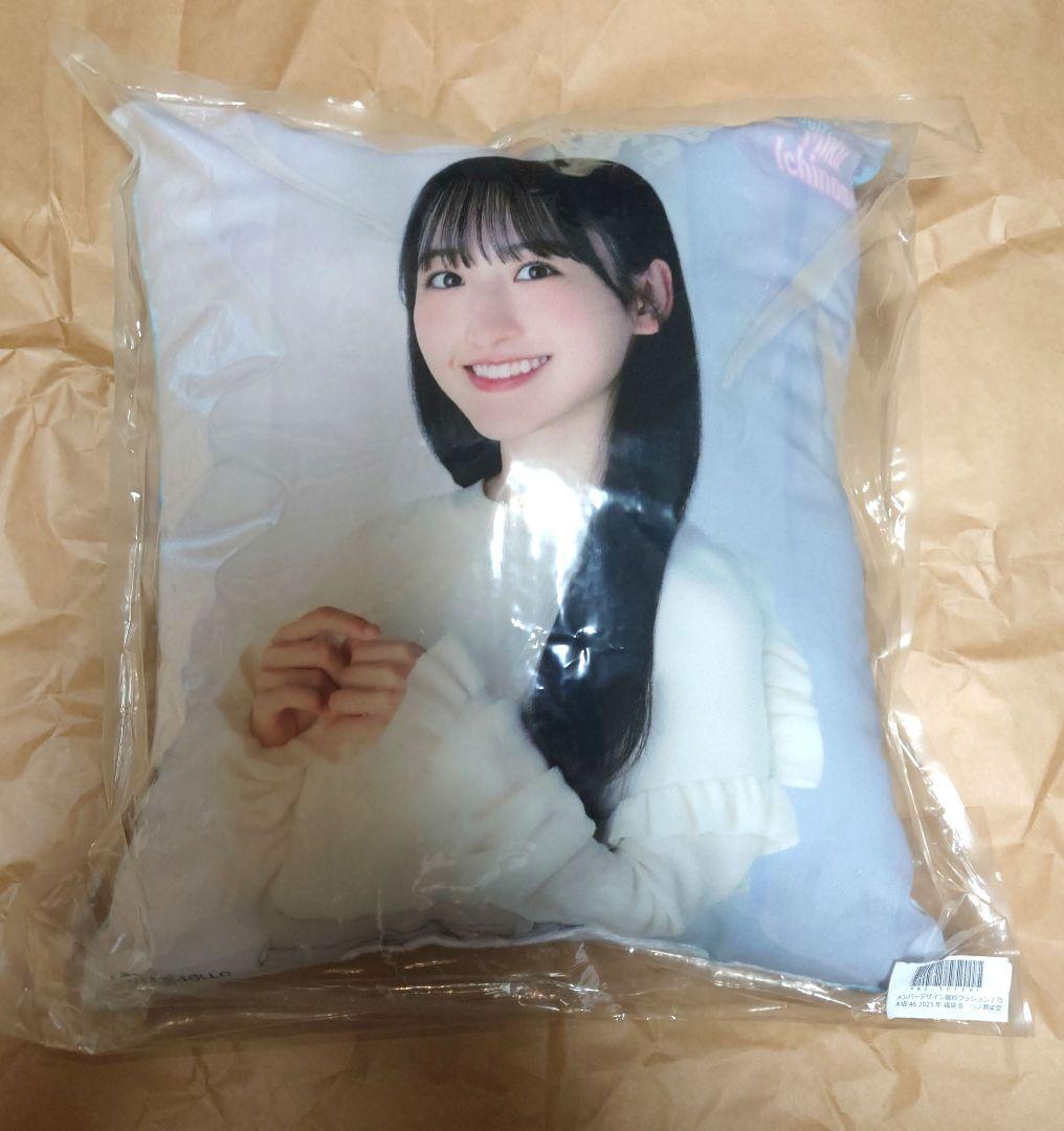 一ノ瀬美空 メンバーデザイン個別クッション 「乃木坂46 2023年 福袋B