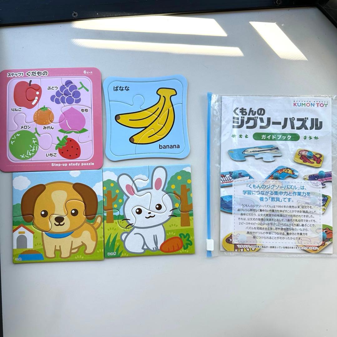 お得】厳選一歳からのこだわり知育玩具ユシラ社ディスクキューブ