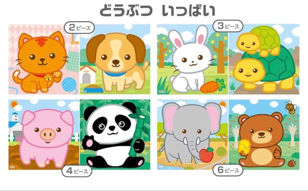 お得】厳選一歳からのこだわり知育玩具ユシラ社ディスクキューブ