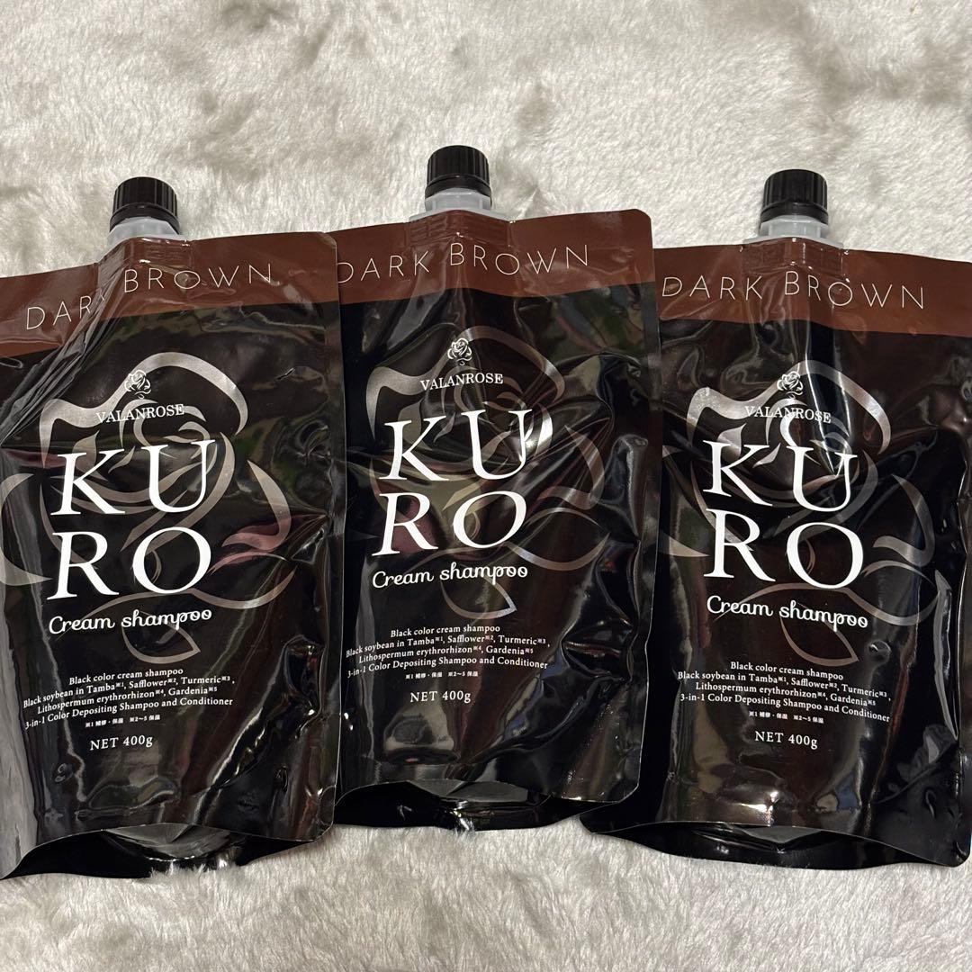 KURO Cream shampoo ダークブラウン 400g 3本セット