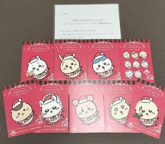 ちいかわ レストラン PARCO 非売品 ポストカード ちいかわレストラン＠心斎橋PARCO – THE GUEST cafe & diner