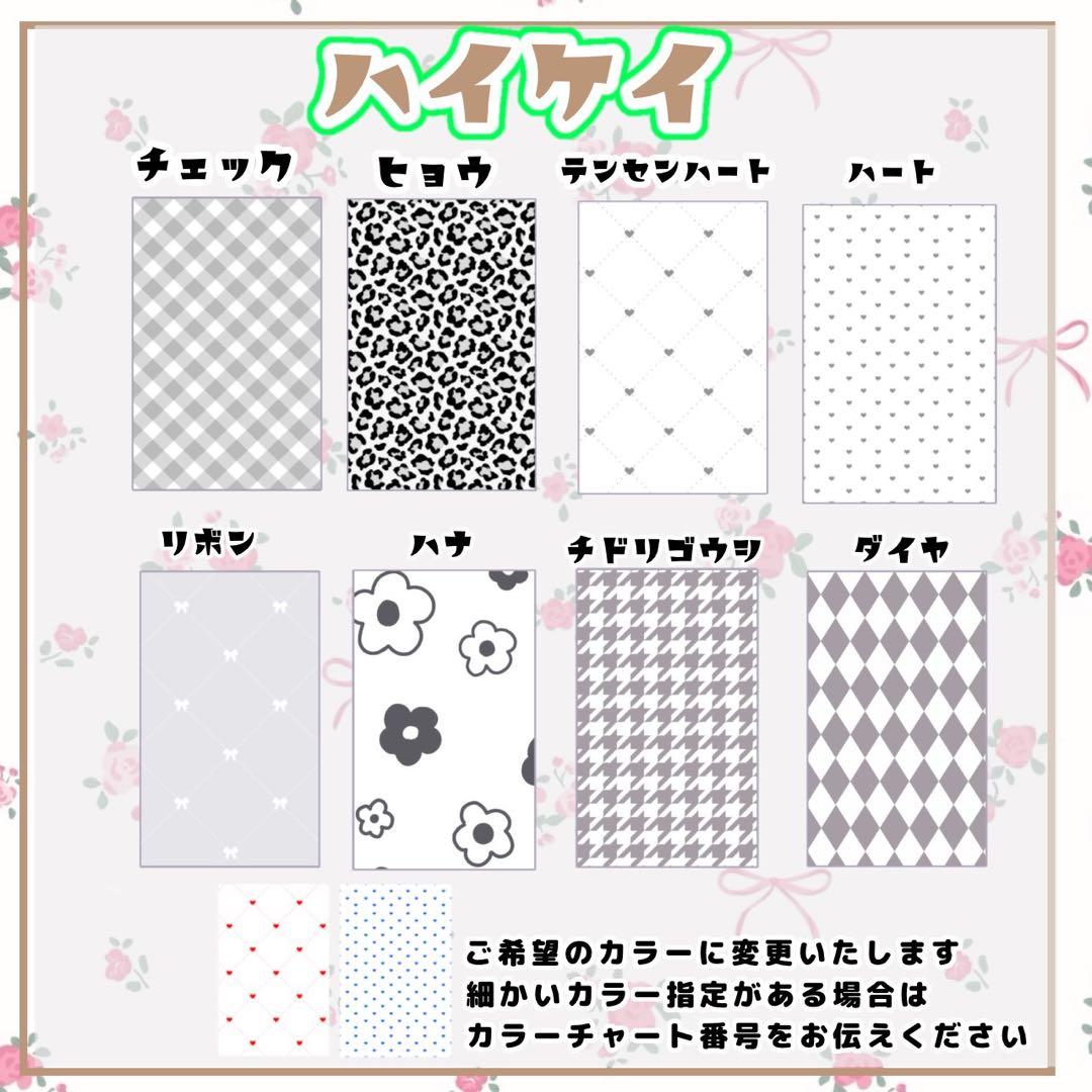 ほ様専用 キンブレシートオーダー - メルカリ