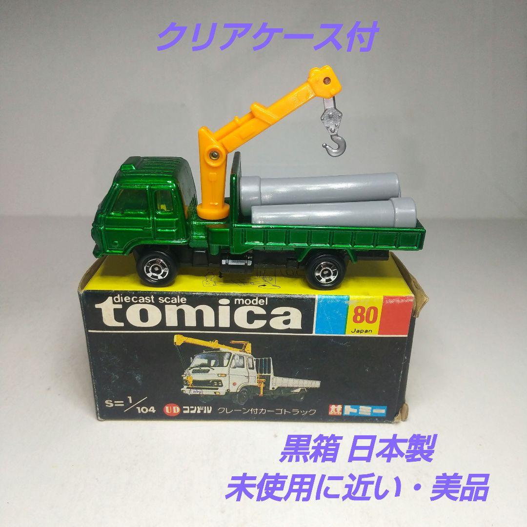 (3701)トミカ 黒箱 日本製 UD コンドル クレーン付 カーゴ トラック