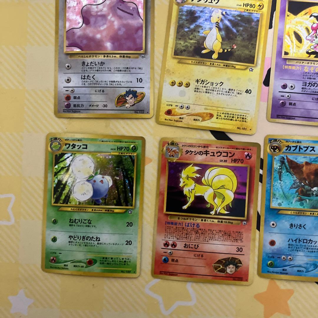 旧裏 キラ まとめ売り ピチュー ミュウ カイリュー - メルカリ