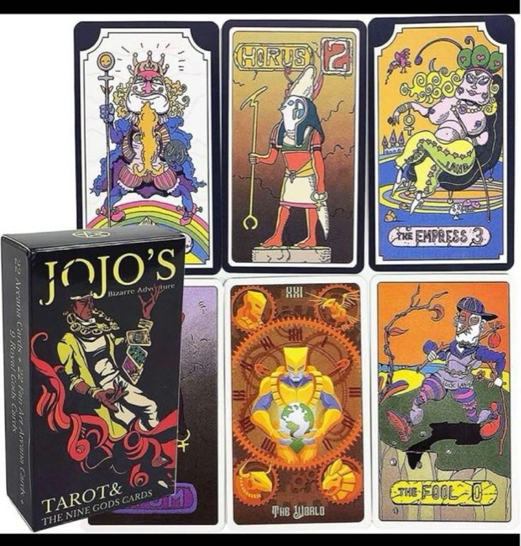 全84枚】ジョジョの奇妙な冒険 スターダストクルセイダース タロット
