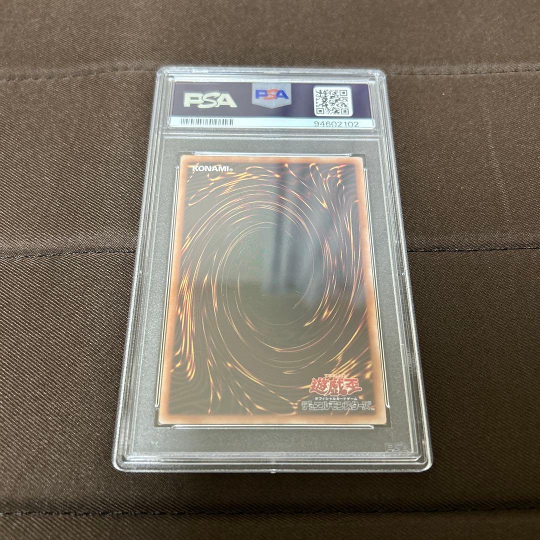 結束と絆の魔術師 PSA GEM MT 2023 - メルカリ