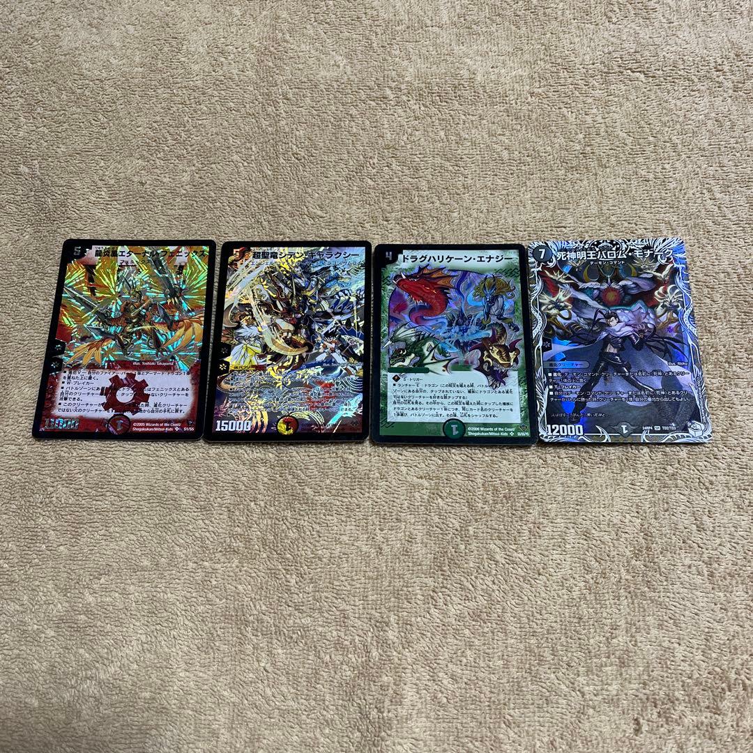 引退品 デュエマ大量まとめ売り - メルカリ